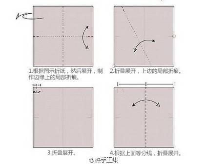 桃心盒子（转） 第1步