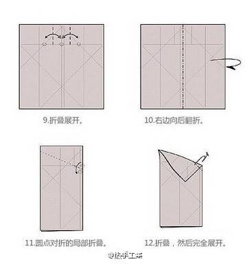 桃心盒子（转） 第3步