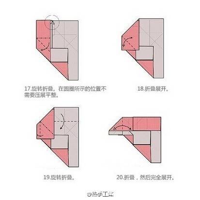 桃心盒子（转） 第5步