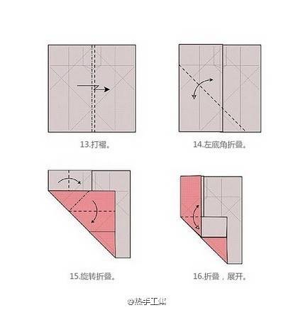 桃心盒子（转） 第4步