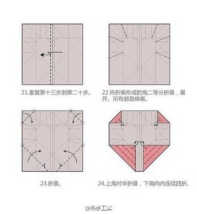 桃心盒子（转） 第6步