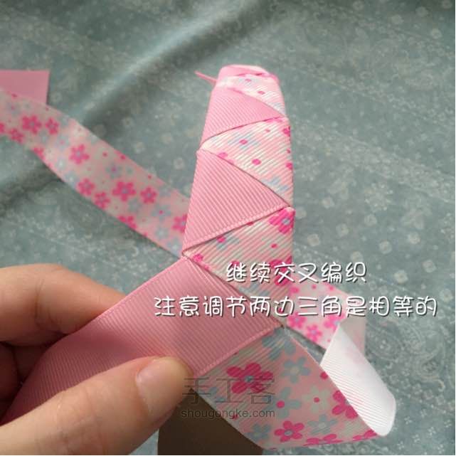 就是要萌发箍 第6步