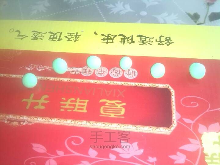 小章鱼 第3步