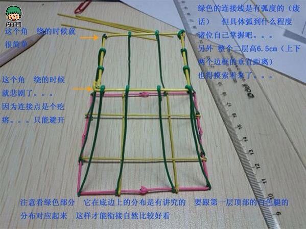 （转）曲别针做埃菲尔铁塔 第15步