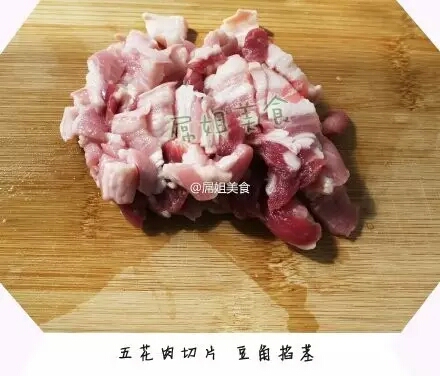 转，豆角焖面 第2步