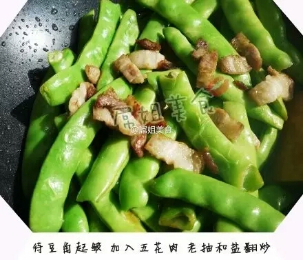 转，豆角焖面 第5步