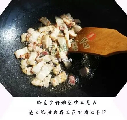 转，豆角焖面 第3步