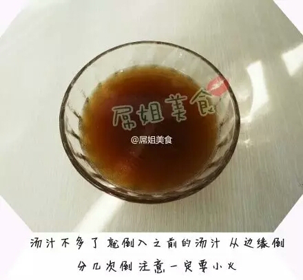 转，豆角焖面 第8步