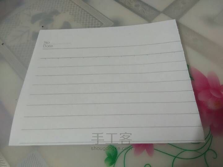 纸船 第2步