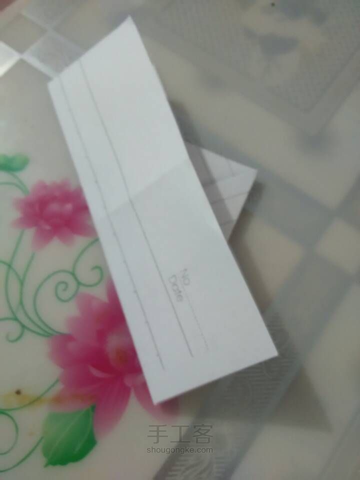 纸船 第6步