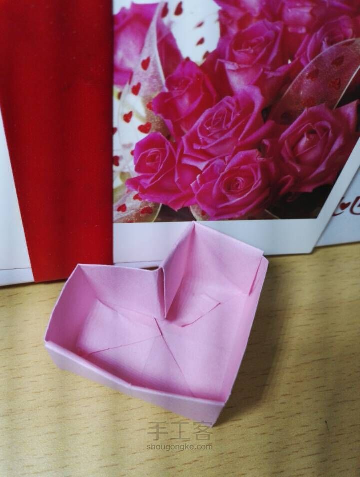 爱心纸盒 第1步
