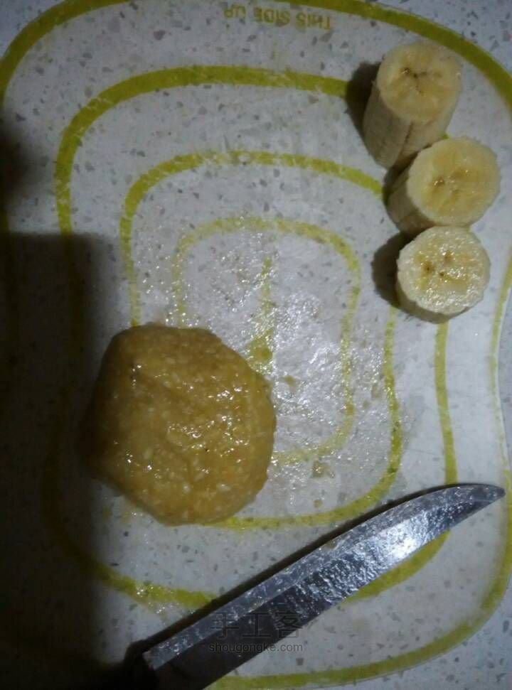 香蕉酸奶 第3步