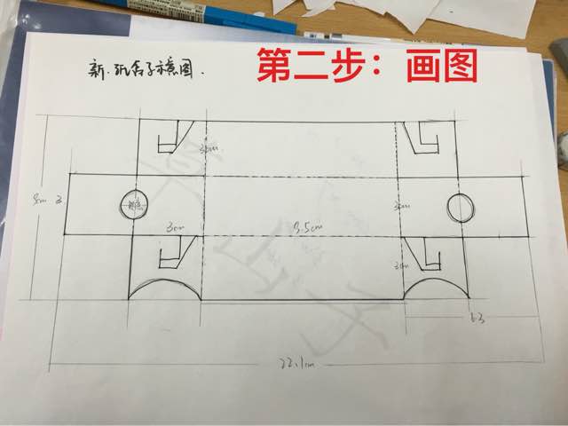 超级简单的纸盒子 第3步