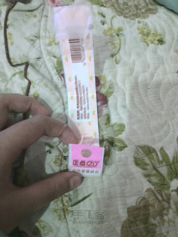 笔芯袋蝴蝶结 第2步