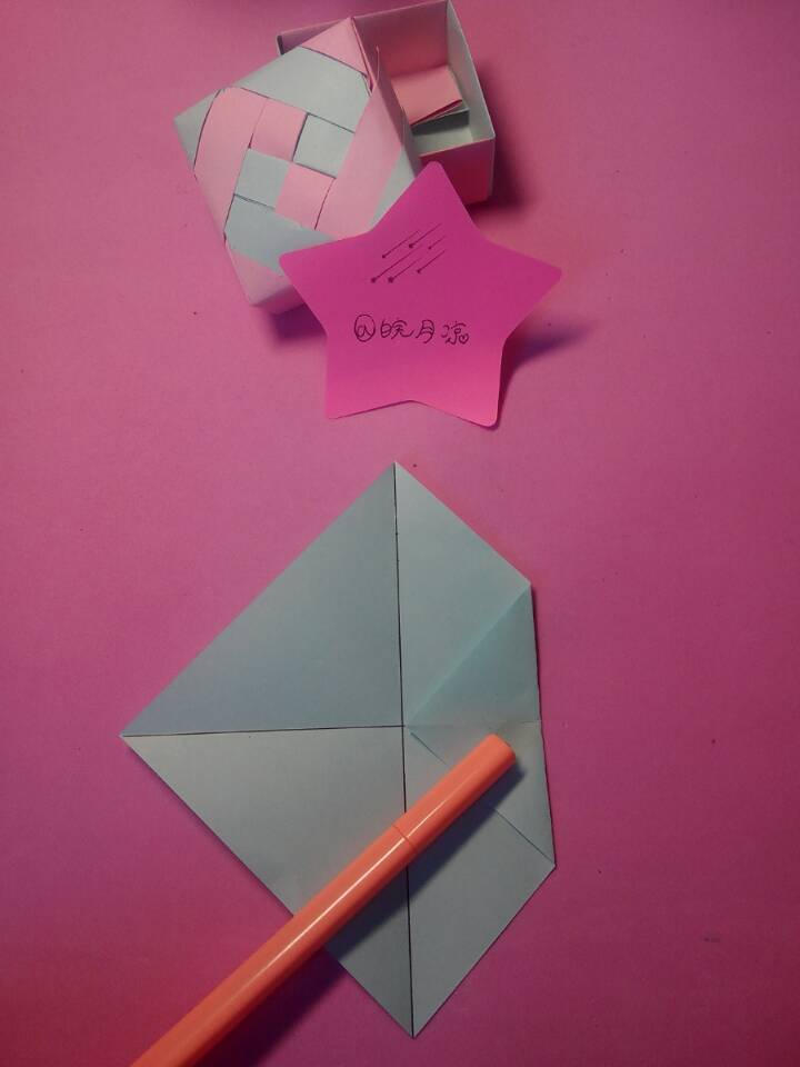（折纸）小清新礼物盒part.1 第3步