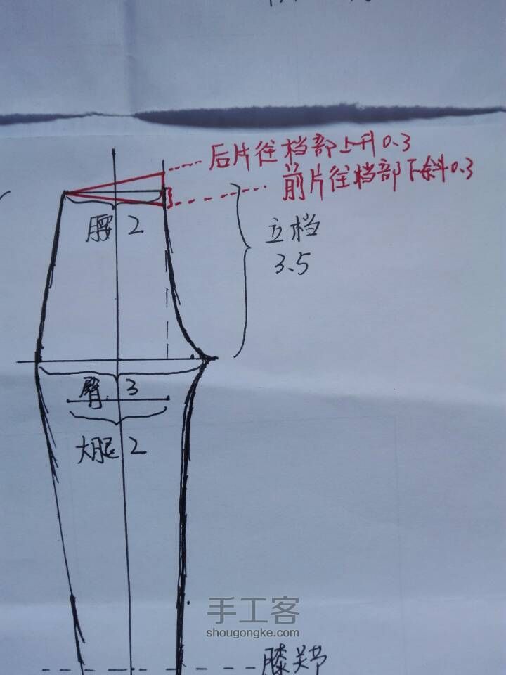 【娃衣教程】裤子纸样画法及背带裤制作 第25步