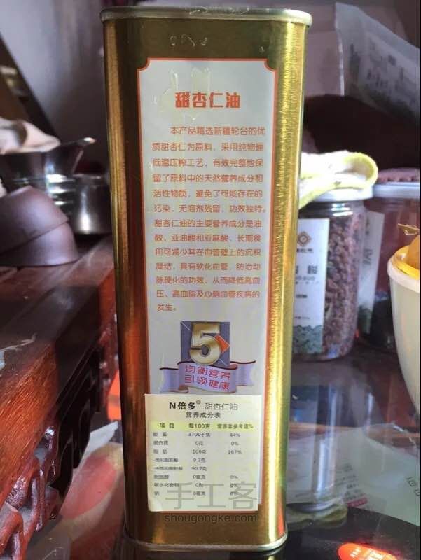 甜杏仁牛奶银耳冷制皂。太美好了 第2步