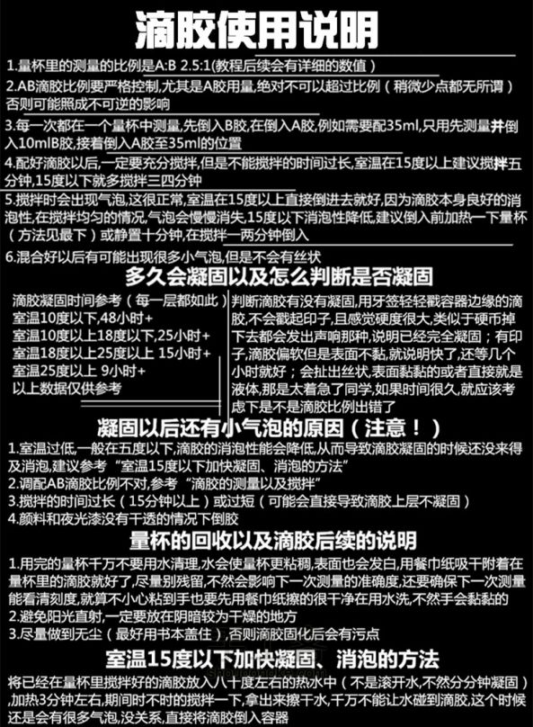 【亦久亦旧】麋鹿碗 轻教程 材料/成品有售 第1步