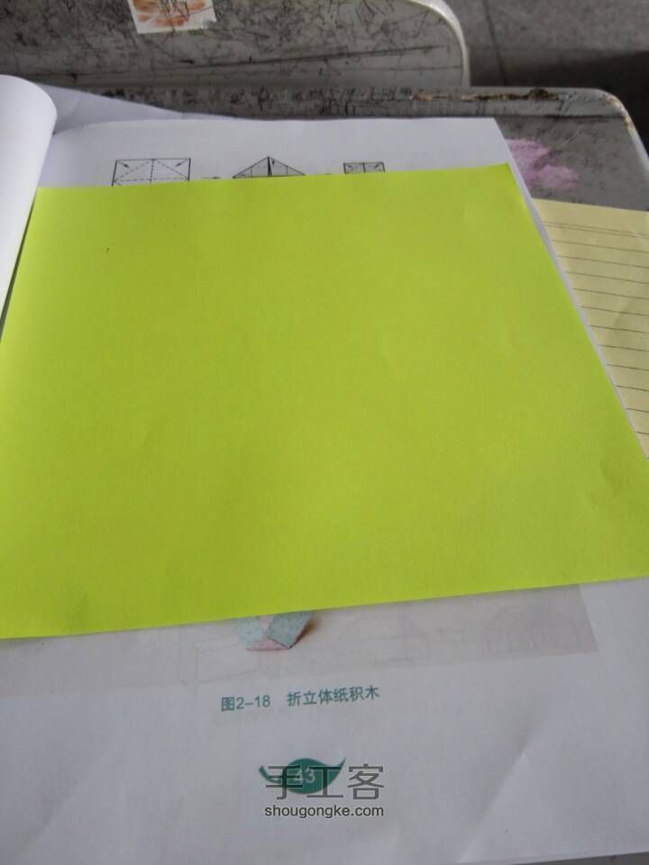 大雁 第1步