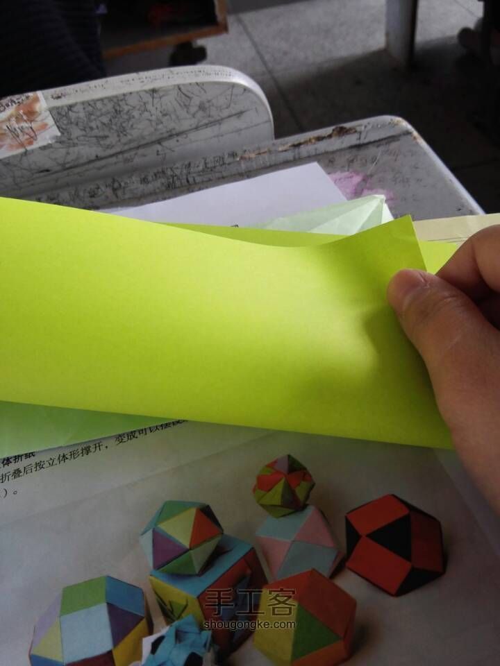 大雁 第2步