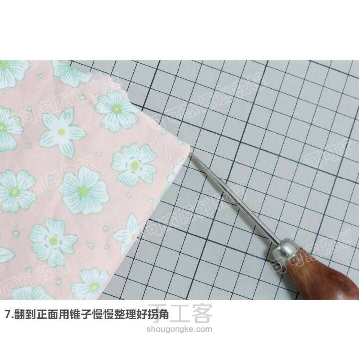 【可可家手工】简约布艺杯垫 第7步