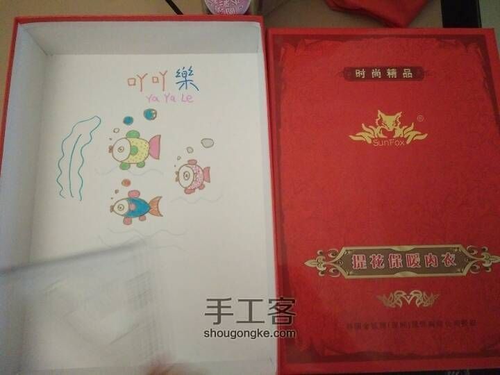 蛋珠玩玩乐送给宝贝的手工玩具妈妈的爱 第1步