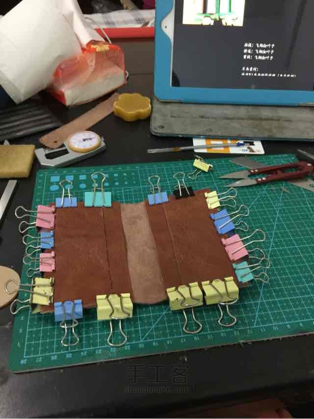 自己做的卡包 第10步