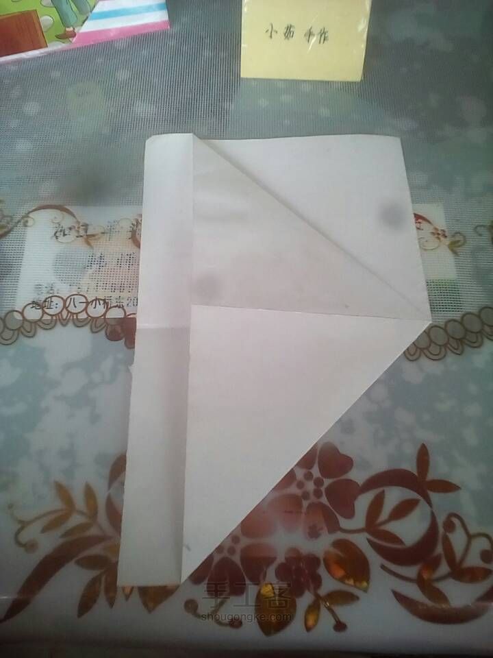 折纸相框 第6步