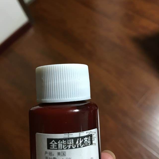 去黑眼圈眼霜 第5步