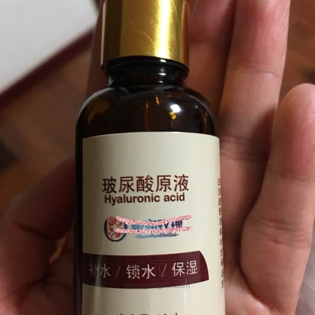 去黑眼圈眼霜 第2步