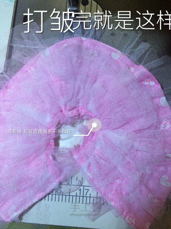 萌萌哒的粉色连衣裙（转） 第25步