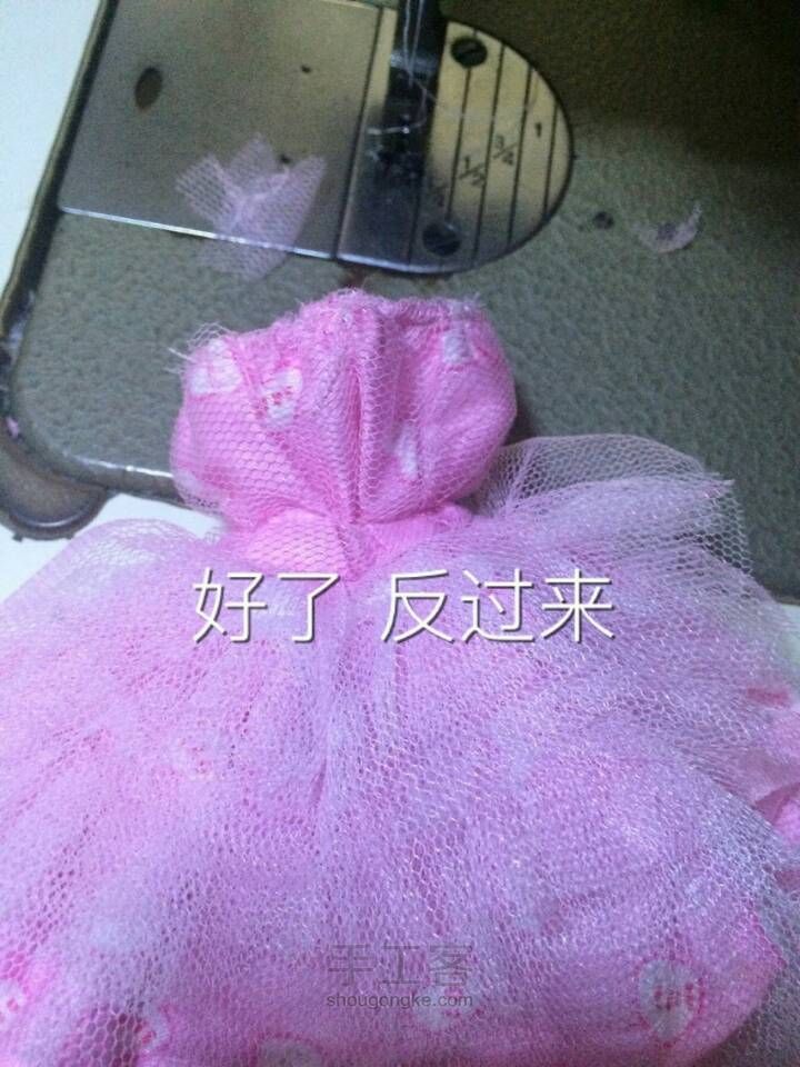 萌萌哒的粉色连衣裙（转） 第29步