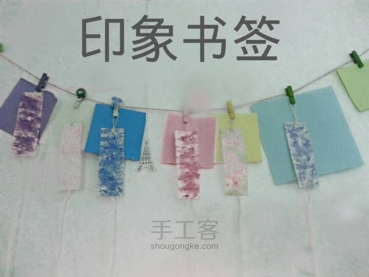 水印书签 第1步