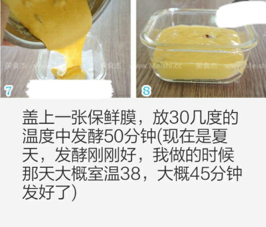 转 红豆鸡蛋发糕 第4步