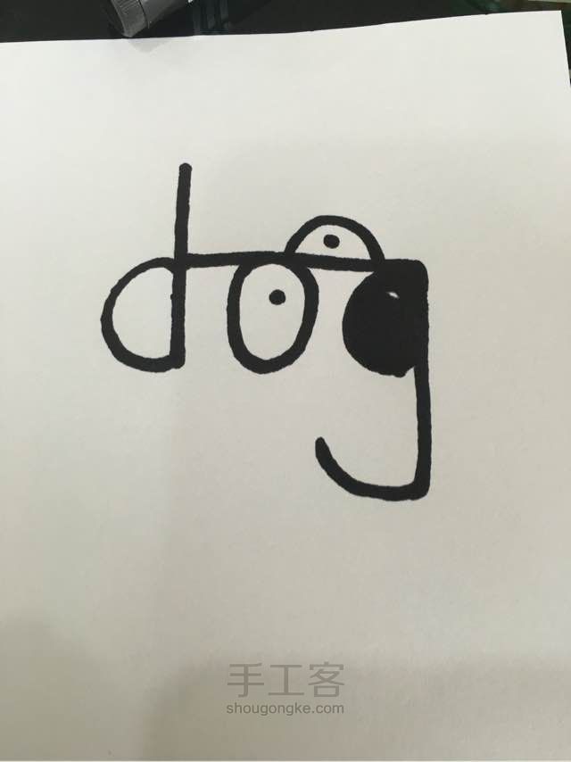 【叶秧】用dog画出一只可爱的狗狗～ 第3步