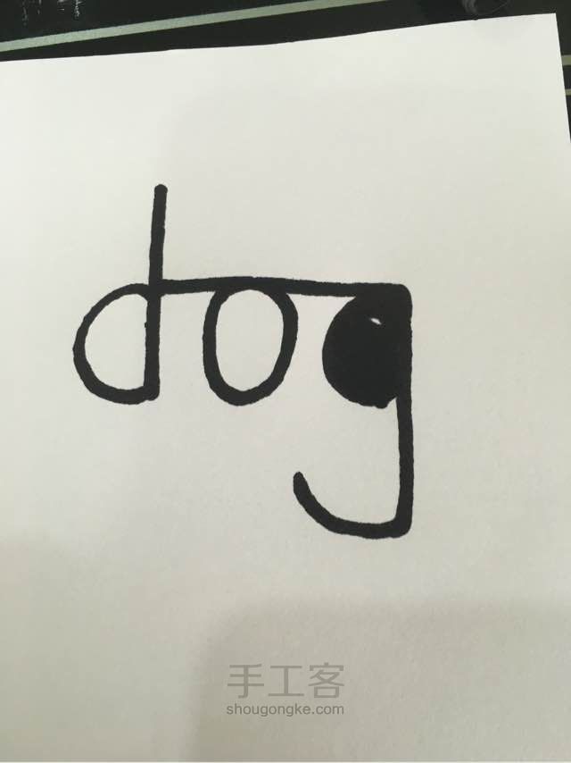 【叶秧】用dog画出一只可爱的狗狗～ 第2步