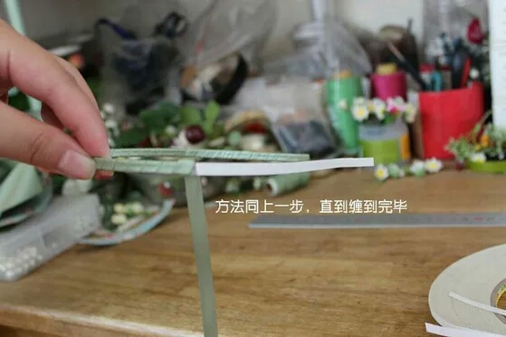 和风发箍 第13步