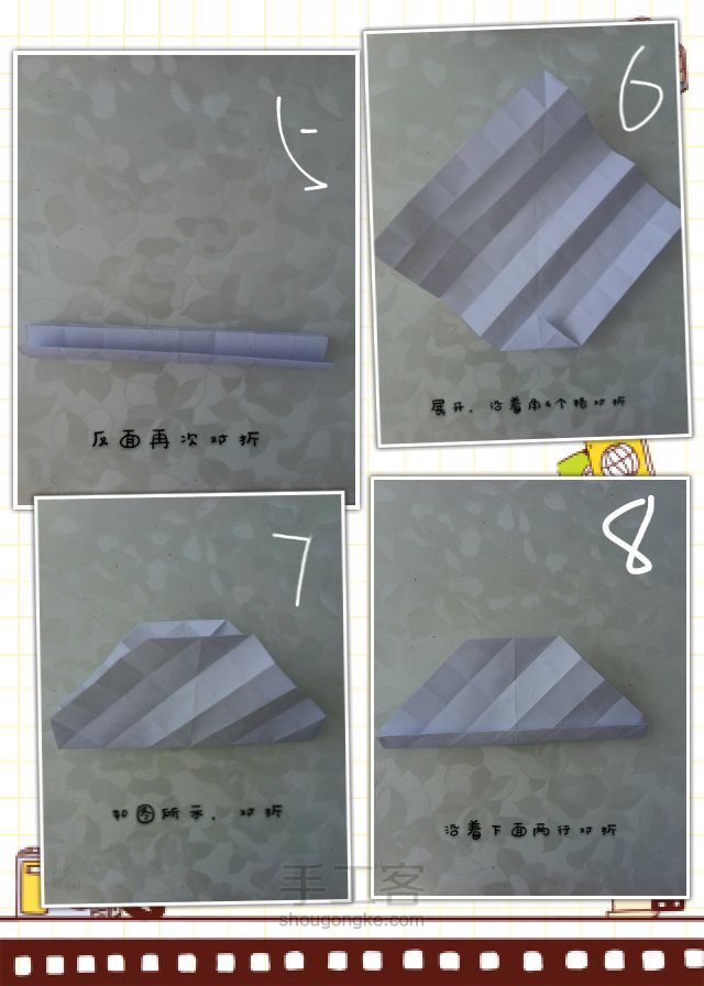 玫瑰玫瑰！！！ 第3步