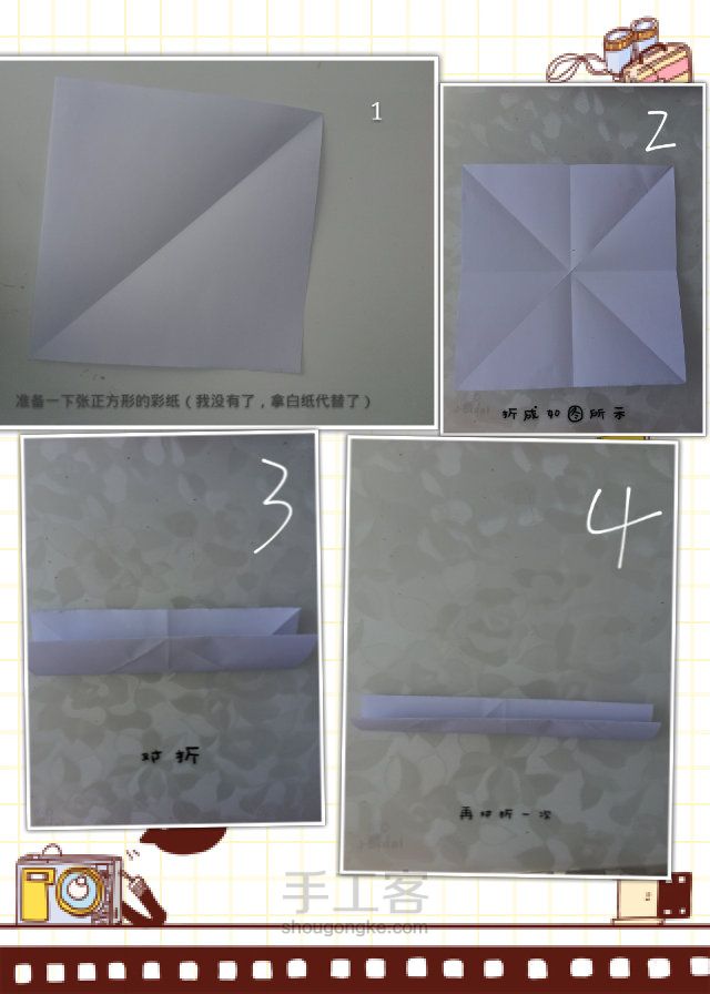 玫瑰玫瑰！！！ 第2步