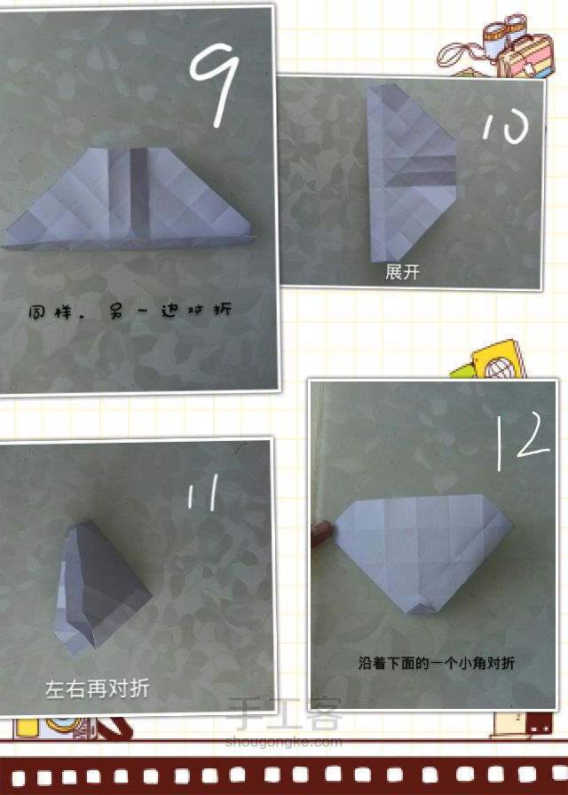 玫瑰玫瑰！！！ 第4步