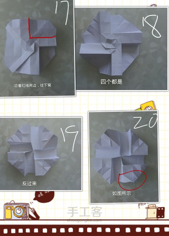 玫瑰玫瑰！！！ 第6步