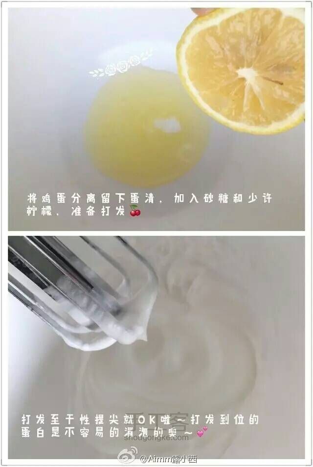 转，酸奶溶豆 第4步