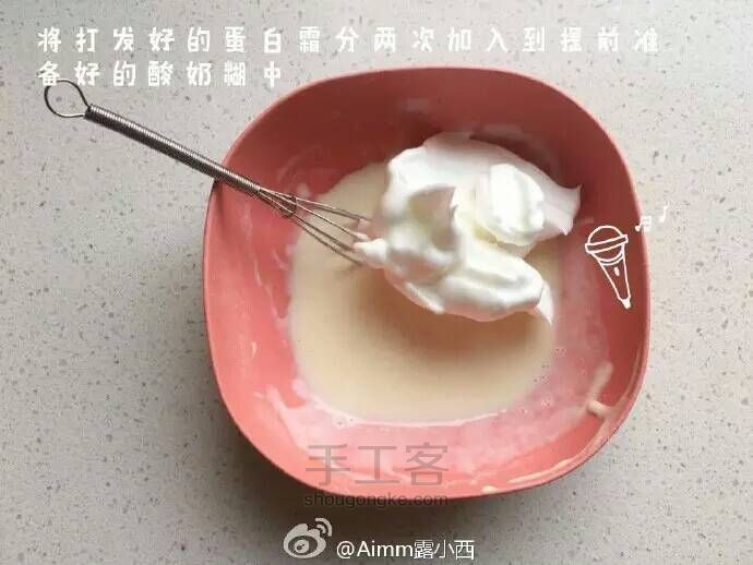 转，酸奶溶豆 第5步