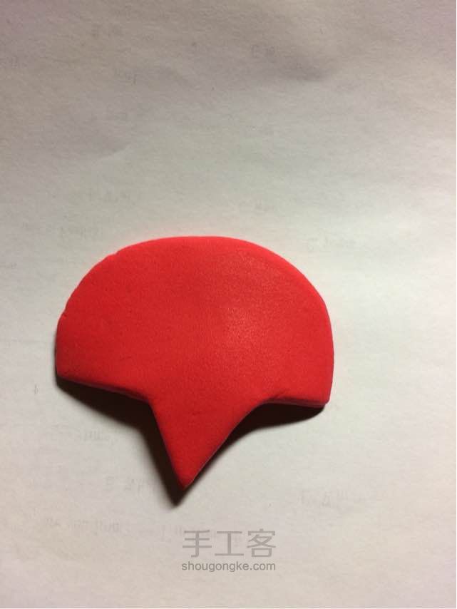 摩羯座 第2步
