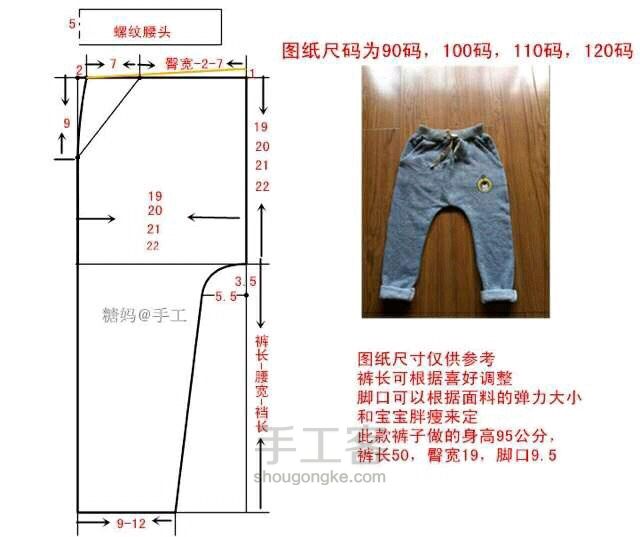 宝宝大屁屁裤超实用 第1步