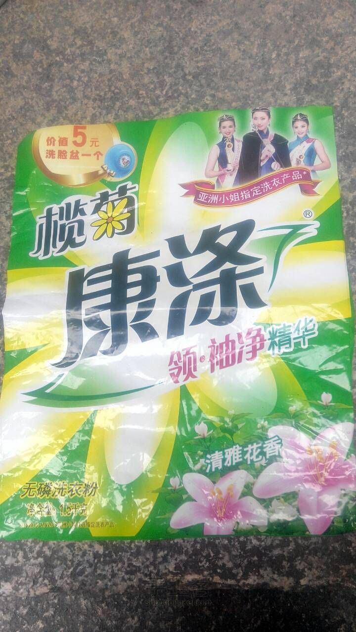 好玩的毽子 第3步