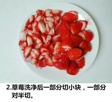 （转）超级好吃的草莓冰沙 第2步