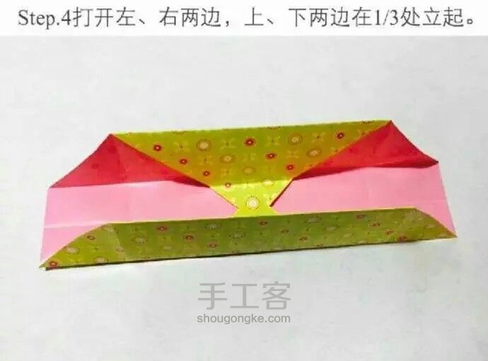 折纸礼盒【转载】 第3步