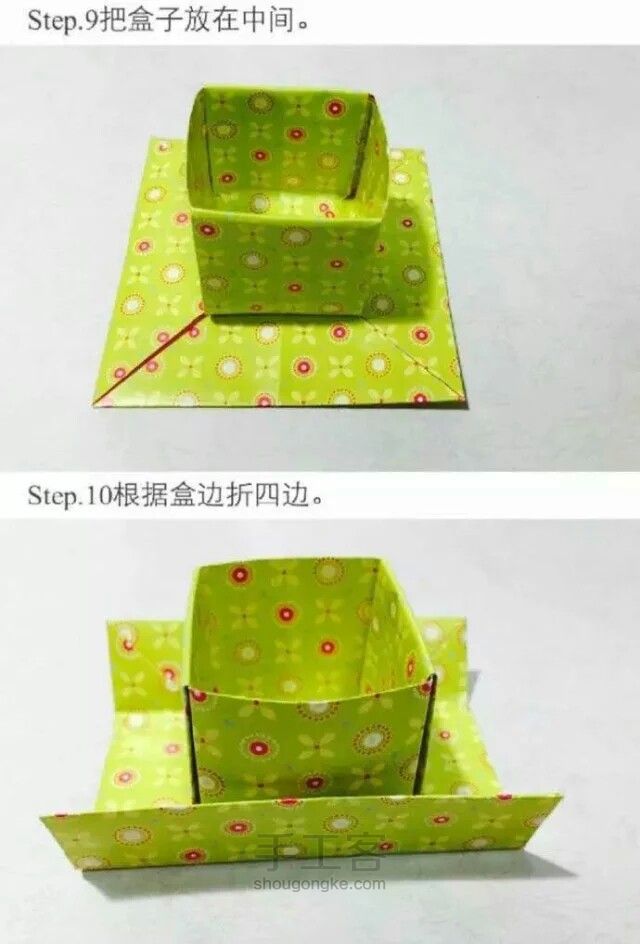 折纸礼盒【转载】 第6步