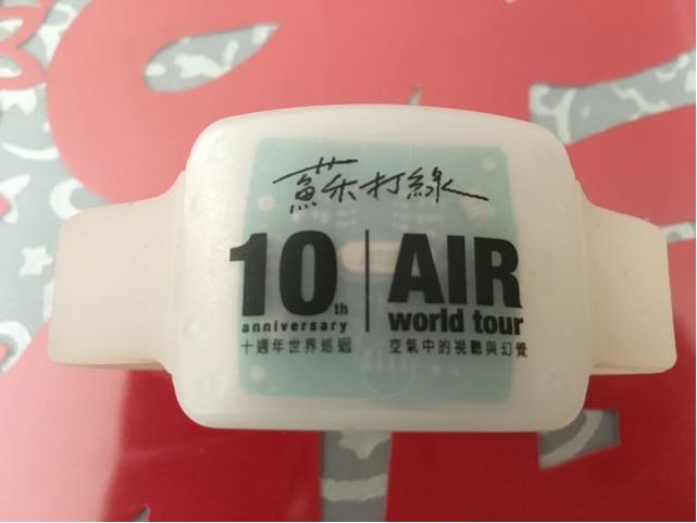 从发光手表到美美花篮的蜕变 第3步